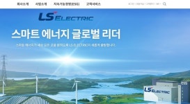 LS일렉트릭 구자균 과도한 보수…이수보수한도 50억 증액 반대