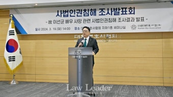 변협 김영훈 