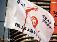 한화그룹 폭풍 성장…노사관계 계속 삐걱…노조탄압 중단해