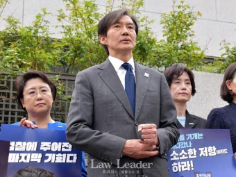 조국 