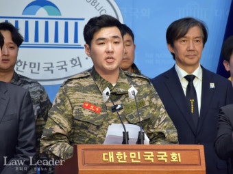 해병대예비역연대 