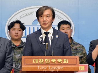 조국 