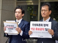 참여연대 최용문 변호사 1500조원 대통령 민생토론 공약, 선거법 위반