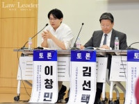 민변 이창민 "검찰 최고권한 암장…재정신청 전담 법원과 변호사 도입"