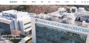 경실련, 동아ST 리베이트 청산 좋은기업 대상…직원이 행복한 회사