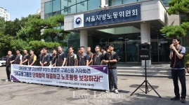 OK금융, 직원 고혈 빨아 성장…또 임금 동결 작태…교섭해태 부당노동
