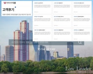 대륜, 고객만족센터 접수 1,000건 돌파···피드백으로 성장하는 로펌