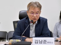 김남준 변호사 