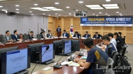 민변 이동우 정부 가업상속공제 개정안, 계급과 계층 만들 우려