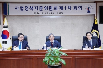 사법정책자문위, 사법부 신속ㆍ공정한 재판 위해 인공지능(AI) 활용