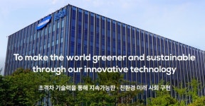 금속노조 삼성SDI 청주지회 설립…분노한 노동자들 매각 반대