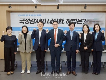 국정감사 무용론…하상응 