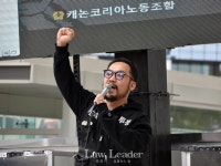 CSEK 캐논코리아노동조합 첫 파업에 연대한 SK하이닉스노조