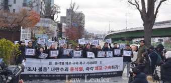 헌재, 윤석열 전 대통령 파면 결정 공표…대선 관련 영향 불가피