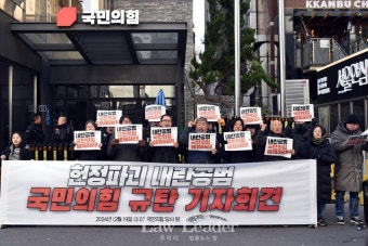 민변 윤복남, 한덕수 권한대행에 내란 특검법ㆍ헌법재판관 임명 경고