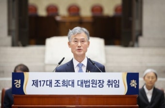 조희대 대법원장 