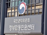 국민권익위원회, 학술지 권익 논문 원고 모집…원고료 지급