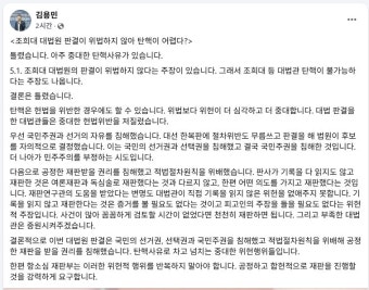 김용민 