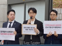 민변 이창민 "지귀연 