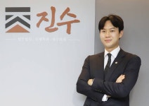 형사 고소 대리 전문 법무법인 진수…피해금 환수까지 끝까지 간다