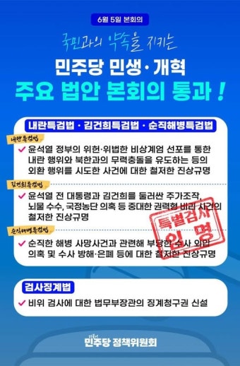 이정문 