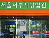 온라인 강의 돈 아깝다 댓글에 1억 소송…법원 명예훼손 아냐