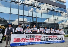 신성자동차, 노조 조합원 경제적 불이익 부당노동행위…원상회복 명령