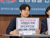 배민메이트배달의민족가게배달;배민1플러스사장님입점센터 | "배달앱 입점 사장들, 배민과 쿠팡이츠의 조리담당자ㆍ현금인출기"