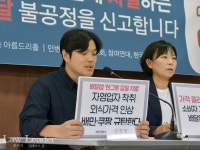 배민메이트배달의민족가게배달;배민1플러스사장님입점센터 | "배달앱 입점 사장들, 배민과 쿠팡이츠의 조리담당자ㆍ현금인출기"