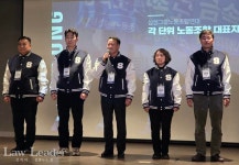 삼성에스원 자회사 휴먼티에스에스 노동조합 설립 기자회견 한다