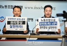 삼성전자 보안 휴먼TSS 노조 설립…이재용 삼성 울타리서 탄생 특별