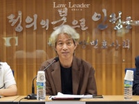 변협, 변호사 공익대상 임성택 변호사, 한센인권변호단 선정