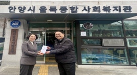 안양소년원 학생들 정심봉사단, 봉사활동과 기부 통한 나눔 실천