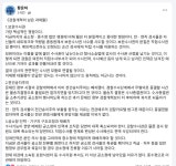검찰개혁 남은 과제들…