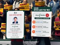 최악 살인기업은 CU편의점 운영 BGF리테일…자본 이윤 추구 악덕