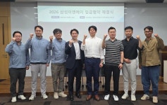 삼성E&A 노동조합 엔유, 쟁의 없이 교섭으로 노사 임금협상 체결