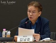 김남준 변호사 