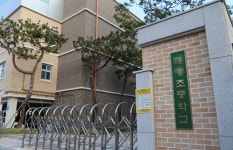 학교 괴한 난입 신고에 세종시교육청 초비상