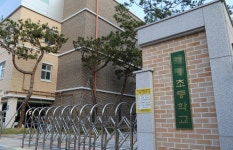 학교 괴한 난입 신고에 세종시교육청 초비상