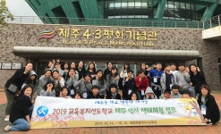 세종시 학생들, 제주 역사·생태체험 공동캠프