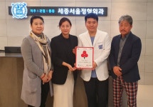 도담동 착한가게 가입 퍼레이드 나눔문화 확산