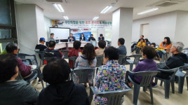 세종시 아파트 주민 분쟁, 해법은 공동체 활성화