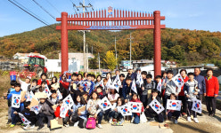 황룡1리 주민, 홍살문 세우고 충효문화재 열었다
