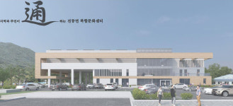 세종시 전동면 복합커뮤니티센터 윤곽 나왔다