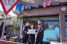 세종시 부강가스·광고, 한화 배리어프리 2호점 가입