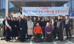 금남면 주민자치위원회, 사랑나눔 물품 전달 훈훈