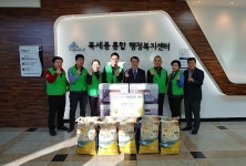 홈플러스 조치원점, 이웃사랑 물품 기탁