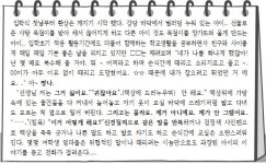 유인나 놀이 레시피로 착한 행복 cook
