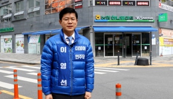 '마스크' 대란...이영선 