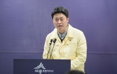 세종시 두번째 확진자 도담동 피트니스센터 근무 초비상